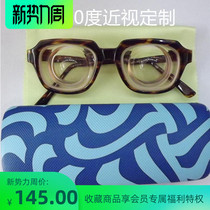 1 74 glass ultra-thin 3000 degree myopia eyeglass lenses myopia astigmatism custom-made difficult eyes 2 pieces