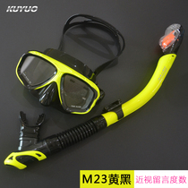 Snorkeling Sambo equipment Adult children diving goggles Full dry snorkel set Snorkel swimming Myopia mask