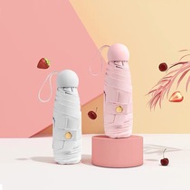 Can be customized five fold capsule umbrella parasol small portable umbrella female sunny rain dual-purpose shade spot