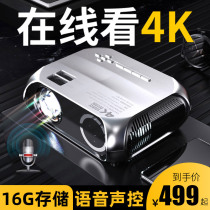 Light meter S5 home mobile phone projector Small portable projector Watch movies on the wall Student dormitory mini office projector Home theater no screen TV 2021 new mobile phone with screen