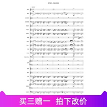 The total spectrum of the exo mama band 0385