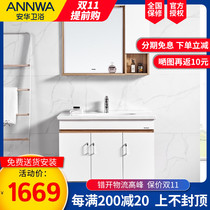 Anwar bathroom Chinese bathroom cabinet combination 65 85 95CM one ceramic basin toilet wash cabinet