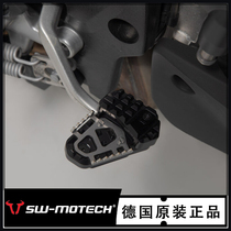 German SW-Motech motorcycle brake pedal increased BMW S1000XR new