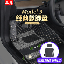 Suitable for tesla tesla model3 foot pad full surround special foot pad silk ring foot pad modification accessories