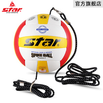 Star Shida Buckle Volleyball VB385C-34 Exercise buckle ball volleyball for training volleyball