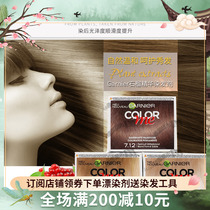 Carnier Original Color Hair Color Hair Cream Hair Cream Light Linen Grey Gold Tea Camel Platinum Color Plant Hair Dye