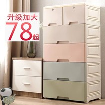 58 50 42 38cm face width cartoon thickened enlarged drawer storage cabinet plastic locker baby clothes