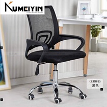 New Ergonomic Mesh Computer Office Desk Midback Task Chair