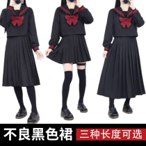 Japanese basic jk uniform long-sleeved sailor suit female college style suit bad girl dark black 80CM long dress