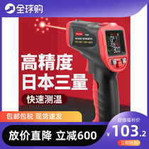 Japan Imports High Precision Infrared Thermometers Oil Temperature Thermometry Gun Industrial Temperature Detector Baking Thermometer