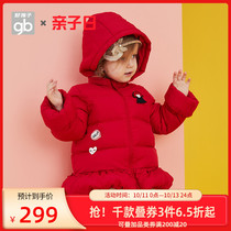 Goodbaby good children children childrens down jacket Baby New Year down coat girl warm down jacket