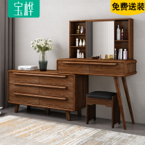 Nordic simple solid wood dresser Bedroom retractable makeup cabinet Small apartment storage clamshell makeup table