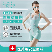 Seirmei one-piece one-piece shapewear postpartum postpartum postpartum postpartum bunches waist bunches unscarred bunches-shaped underwear female summer postpartum