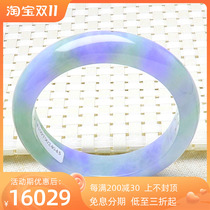 Myanmar A goods old pit natural jadeite spring color violet jade bracelet floating flower Yang green jade bracelet purple bracelet