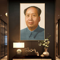 Chairman Mao hanging painting living room wall painting modern simple murals atmospheric decoration painting great man hanging like Mao Zedong Middle School painting