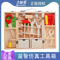 Childrens puzzle simulation childrens toolbox house toy set boy repair wooden repair Wood intelligence