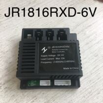 JR1816RXD-6V HY RX 2G4 12V children's electric vehicle controller remote control receiver motherboard