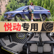 Fully enclosed car floor mats are suitable for Beijing Hyundai Yue Dong special 2018 brand new 11 models 09 old 08 carpet all-inclusive