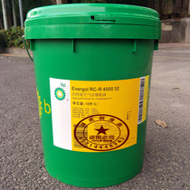 BP Energol RC-R 4000 32 46 68 100 Rotary Screw Compressor Oil 18 Liters