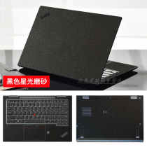 13 3-inch Lenovo ThinkPad X390 X13 X395 shell protective film Ruilong edition laptop solid color body sticker Black matte full set free cutting