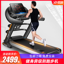 Easy running GTS6 treadmill large household multifunctional weight loss super folding mute indoor gym Special