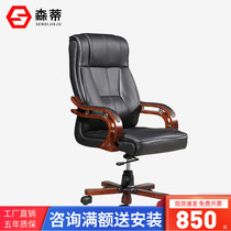 Senti Shanghai Furniture Swivel Chair Office Chair Lift Manager Chair Large Class Chair Owner Bull Leather Chair Office Chair