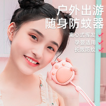 Cute USB Charging Cat Paw Insect Repellent Children Portable Outdoor Electronic Insect Repellent Home Bedroom Mosquito Repellent Bracelet