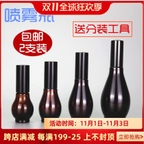 Glass spray bottle make up water bottle disinfection alcohol press bottle water supply fine mist spray bottle 2