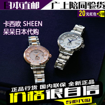 Japan Direct Mail Casio Casio SHE-3048BSJ-7AJF DJ-7AJF SGJ-7AJF Fashion