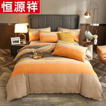Hengyuanxiang cotton ecological grinding four-piece thick warm grinding simple quilt cover sheets Japanese bedding