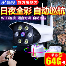 Smart wireless wifi night vision HD outdoor mobile phone remote probe Home monitor set Surveillance camera