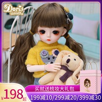Doris Katie doll Camille infants bjd doll joints doll dress up 30cm girl princess toys 6