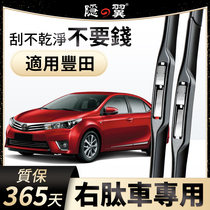Suitable for Toyota Wish RTIs wiper blade Alphard Picinc Sienta Port version car wiper