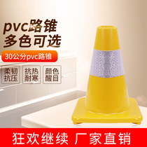 Thickened and heavier PVC cone 30cm rubber road cone traffic facilities warning isolation Pier reflective roadblock cone new material