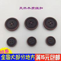 Retro wooden button laser marking button four-eyed Wood suit shirt coat sweater trench coat accessories button