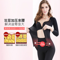Body-shaped underwear autumn and winter ultra-thin slim slim fit woman collection and waist burning fat and beauty body without marks and small belly body engraving