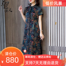 Xiangyun yarn dress female brand high-end 2021 new silk Mulberry silk Pearl satin summer slim cheongsam mother