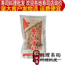 Japanese sushi cuisine Yukiya shredded octopus small meatballs Osaka roasted ingredients bonito bonito shredded wood 20g