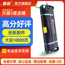 Mancan apply Fuji Xerox 2065 toner cartridge DP3055 cartridge DocuPrint 2055 toner cartridge 2050 A3 printer CWAA0710 CW