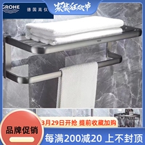 German High Instrument All-bronze Gun Grey Toilet Towel Rack Bath Towel Rack Bathroom Rack Hung Hardware Pendant Suit