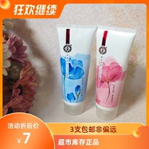 Dabao Moisturizing Smart Facial Cleanser 100ml Whitening Crystal Clear Facial Cream Amino Acid Facial Care Set Moisturizing