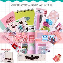 High-grade student stationery gift box for men and women Birthday June 1 Childrens Day gifts Holiday gifts School supplies prizes