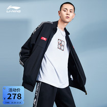 Li Ning coat mens autumn and winter National Tide mens cardigan long sleeve retro string casual top knitted sportswear men