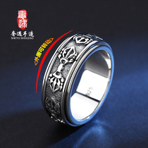 Luxury encounter mens index finger Vajra s925 sterling silver ring men can turn single tail ring bully personality ring