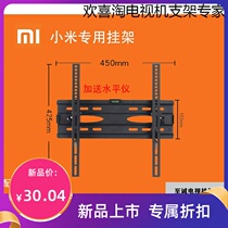 Xiaomi L65M5-EA TV special rack 32-65 inch Universal Wall Wall back adhesive hook bracket