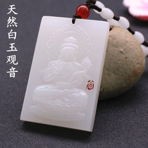 Natural genuine Xinjiang white jade Guanyin Jade pendant Mens jade necklace Guanyin Jade brand jade stone jade pendant pendant