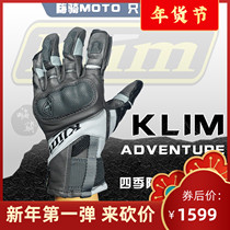 American KLIM ADVENTURE GTX explore four seasons motorcycle riding waterproof windproof long-distance pull gloves
