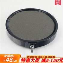  High-quality bubble stone 20CM air tray fish tank fish pond bubble stone gas stone connected to 8MM trachea refinement head gas stone