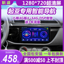  Suitable for Kia Freddy k3 k4 k5 Huanchi Zhi running lion running navigation reversing image central control screen all-in-one machine