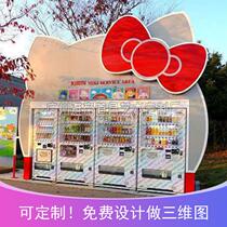 Spring Festival Exhibition Special Decoration Commercial Space Meichen Design Hello Kitty Theme Shelf Container Vending Machine